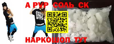 спиды Ярославль