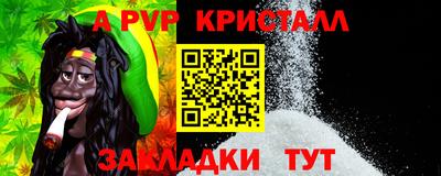 дживик Ярцево