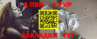 спиды Ярославль