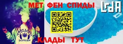 спиды Ярославль