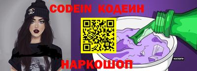 марки nbome Янаул