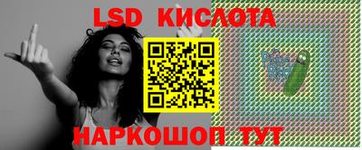 марки nbome Янаул