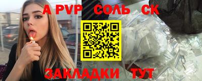 марки nbome Янаул