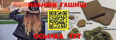 спиды Ярославль