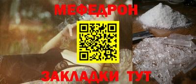 марки nbome Янаул