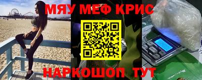 дживик Ярцево
