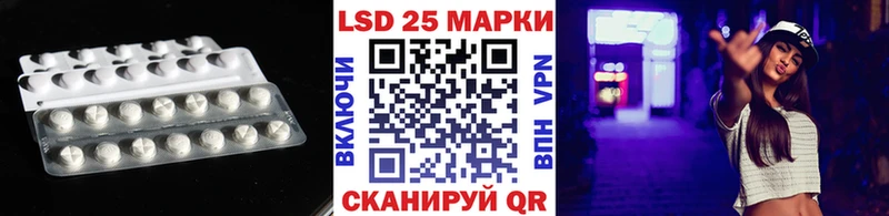 купить закладку Новомосковск mega зеркало LSD-25 экстази ecstasy
