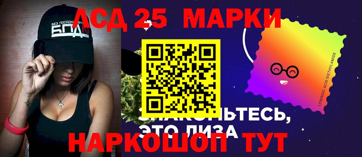 ЛСД экстази ecstasy Новомосковск