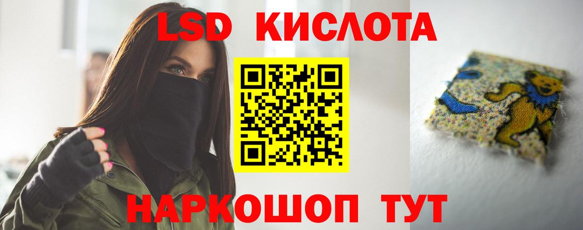 Новомосковск  LSD-25 экстази кислота  ЛСД экстази ecstasy  Вход с VPN 