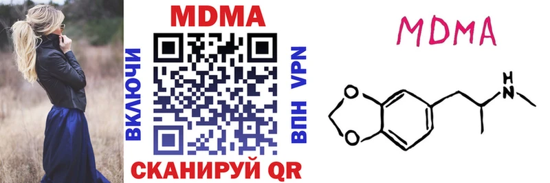 MDMA молли  купить наркотик  Новомосковск 