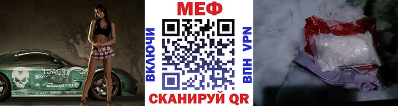 shop какой сайт  наркотики  Новомосковск  Меф мука 