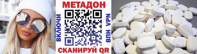 Метадон мёд  как найти   Новомосковск 
