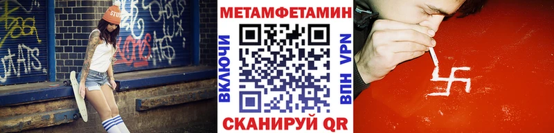 hydra ссылка  Новомосковск  Первитин Methamphetamine 