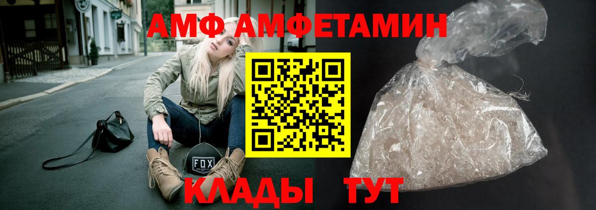 Метамфетамин витя  Вход с VPN  Новомосковск 