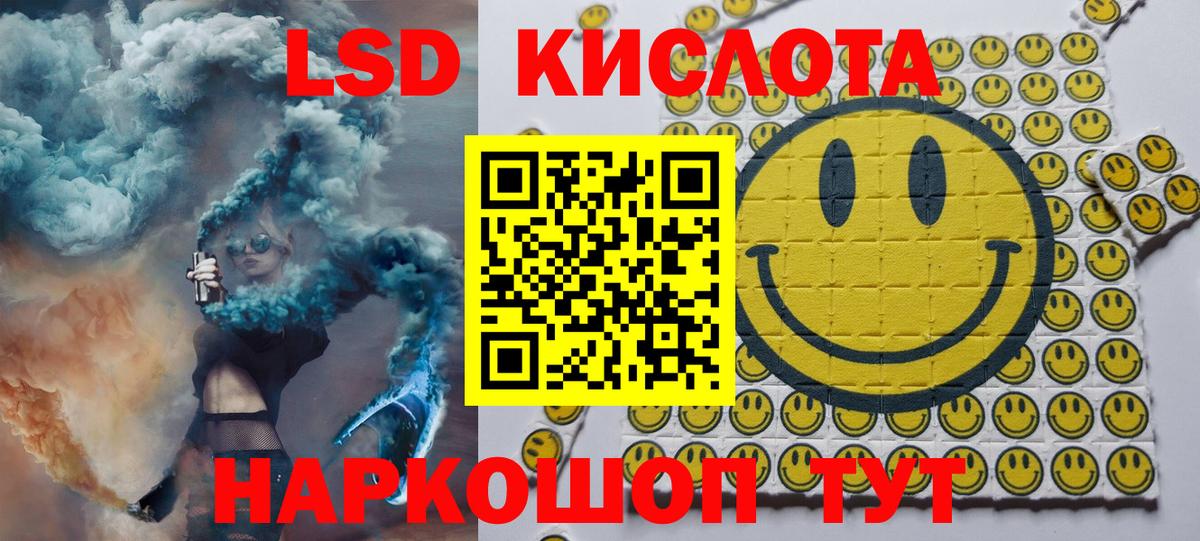 Марки NBOMe 1500мкг  Вход с VPN  Марки NBOMe 1500мкг  Новомосковск 