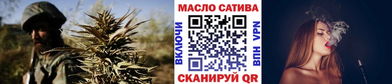 omg ссылка  Новомосковск  Дистиллят ТГК концентрат 