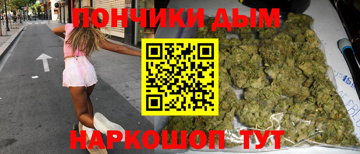 МАРИХУАНА сатива  Шишки марихуана VHQ  Вход с VPN  Новомосковск 